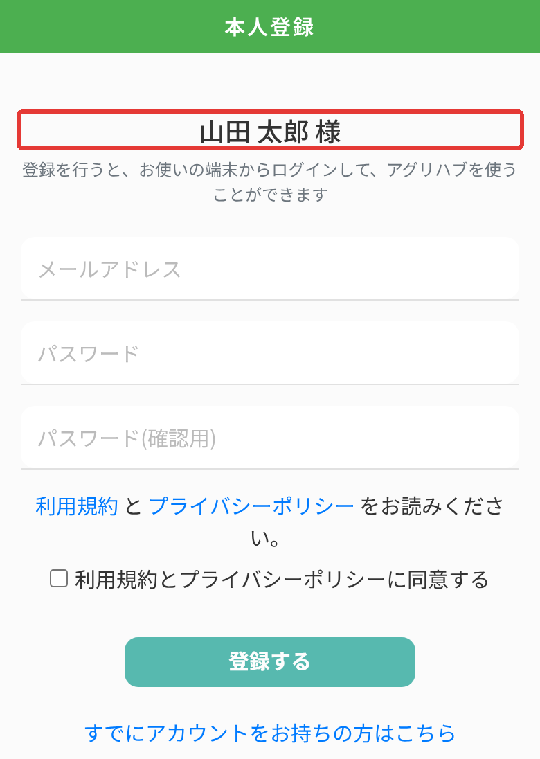 09_qr_opened.png